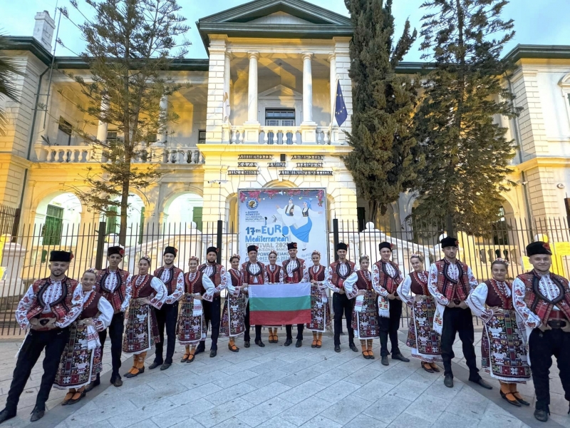 17 ият Евро средиземноморски фестивал на традиционните танци 17th Euro Mediterranean festival of