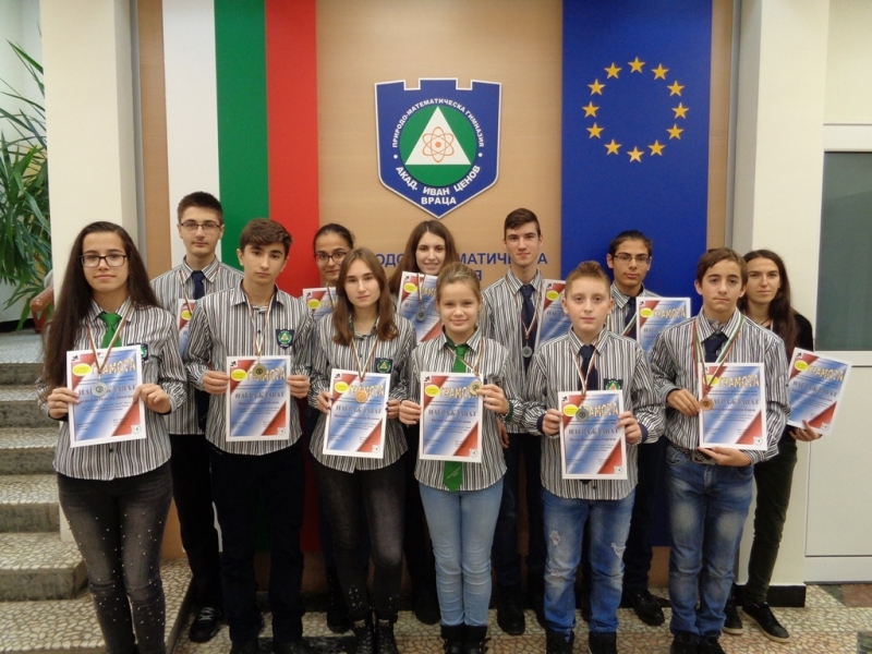 Общо 13 медала завоюваха учениците от профилираната природо математическа гимназия на