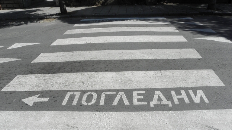 Пешеходка бе ранена при пътен инцидент в Пловдив Около 19 20