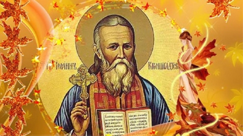 Ивановден е! Ето кой черпи и какви традиции се спазват