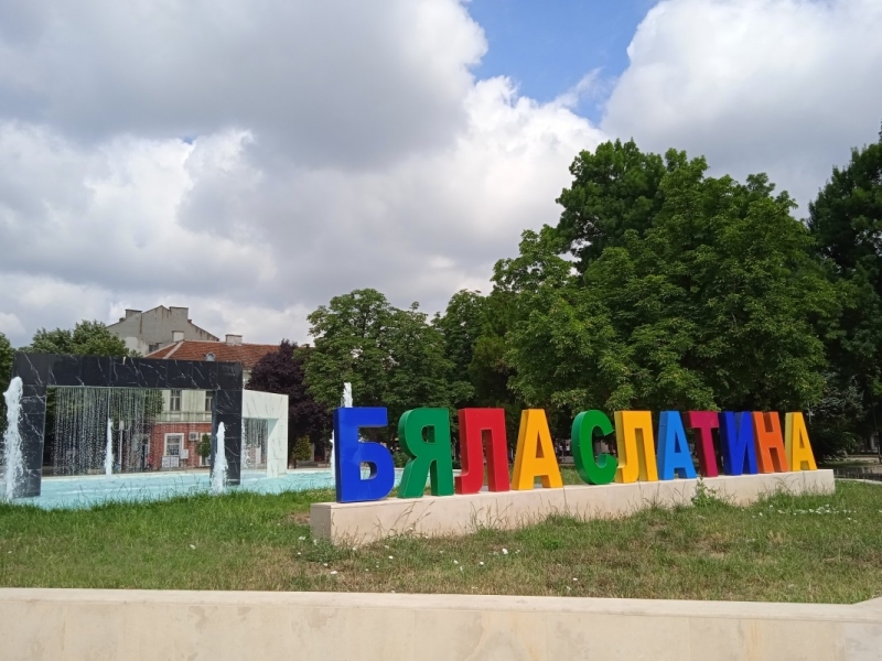 Хлапета счупиха част от емблема на Бяла Слатина съобщиха от