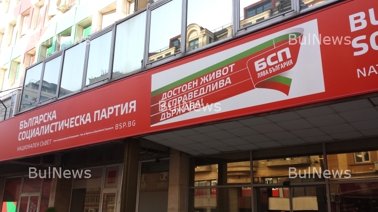 В БСП върнаха 30 000 лева от изчезналите пари в трезора