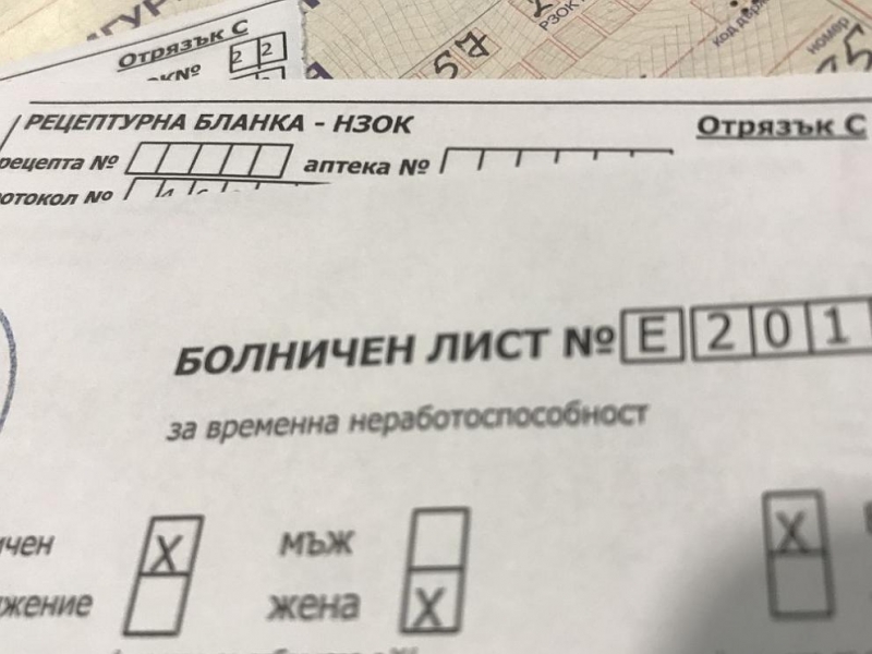 Дългите болнични са с най голям ръст през последните години Това