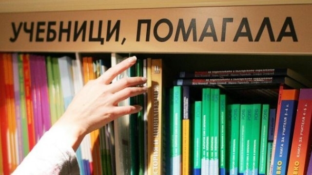 Парадокс: Учебниците безплатни, помагалата - двойно по-скъпи