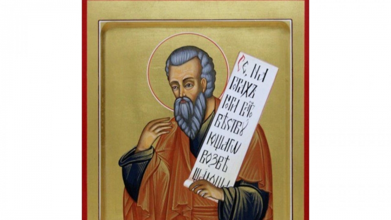 На 1 декември църквата почита паметта на Свети пророк Наум
