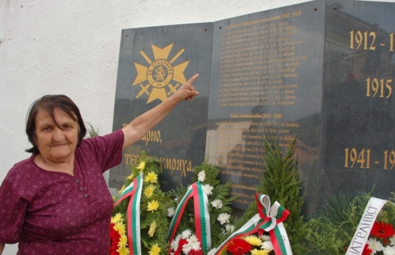 Монтанското село Дива Слатина почете своите герои загнали на фронта