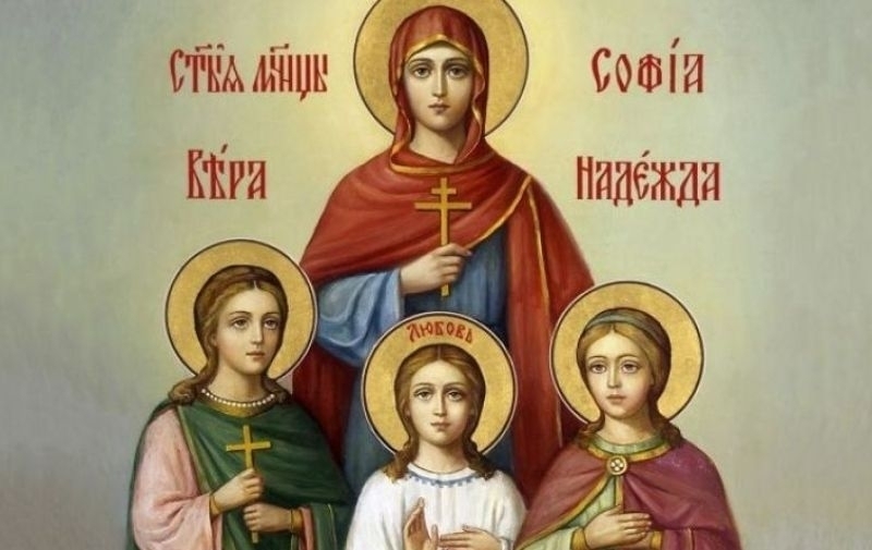 На 17 септември Православната църква отбелязва паметта на една истинска християнка отдала