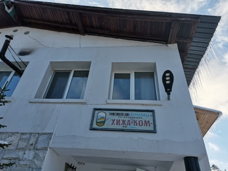 Бунгало е изгоряло на хижа Ком съобщиха от пресцентъра на