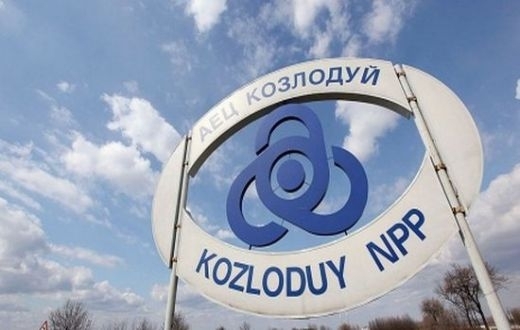 АЕЦ Козлодуй ЕАД организира VI Регионален конкурс изложба на