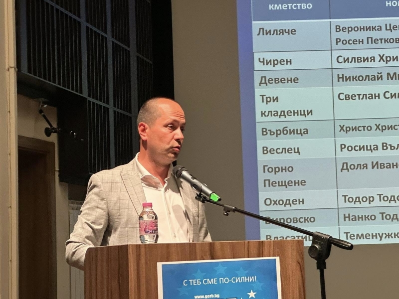 Тази вечер в градската концертна зала във Враца се проведе