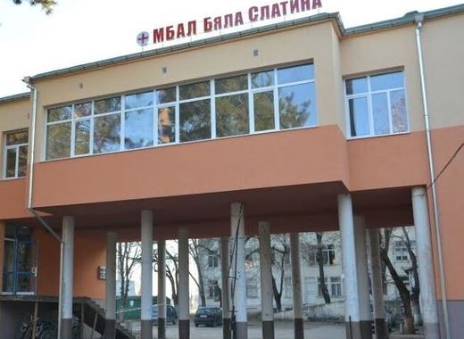 Болницата в Бяла Слатина публикува годишния си финансов отчет
