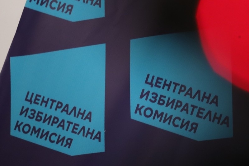 Днес започват работа районните избирателни комисии Съставът им вече е