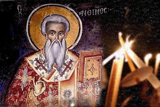 Празник е! Ето кое име черпи за здраве заради 5-ма православни светци