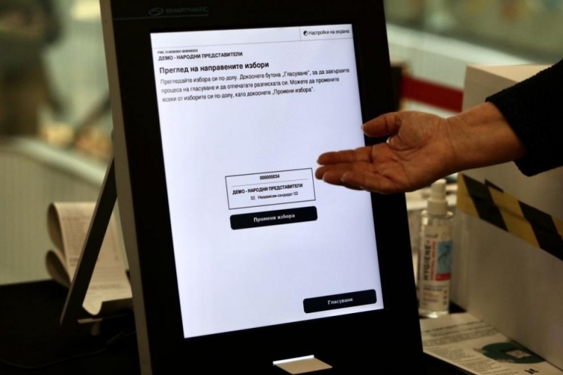 Районната избирателна комисия в Монтана ще проведе дистанционно обучение на