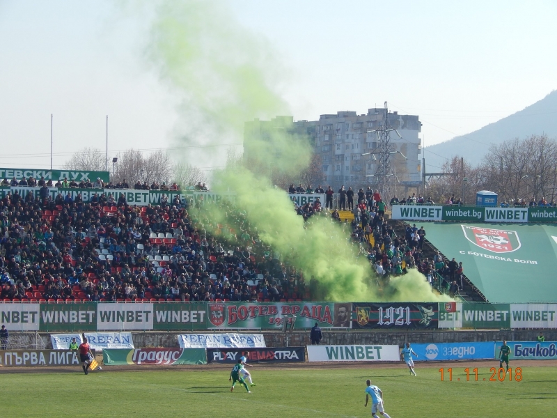 Дисциплинарната комисия на БФС наказа Ботев Враца с имуществена санкция