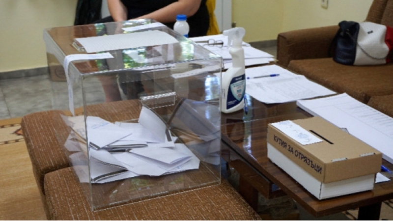 Днес се провеждат частичните избори за кмет на село Арчар