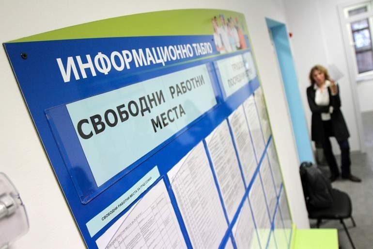 Регионалните дирекции Бюро по труда обявиха свободните работни места в