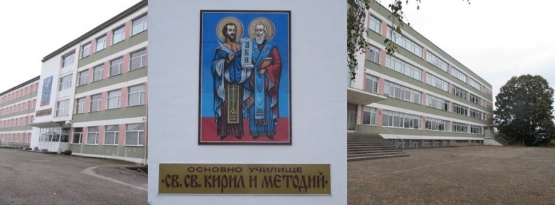 За пета поредна учебна година ИОУ Св св Кирил и