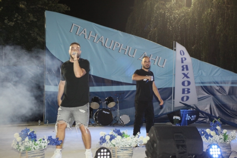 За 90 ти път в края на лятото Оряхово празнува своите