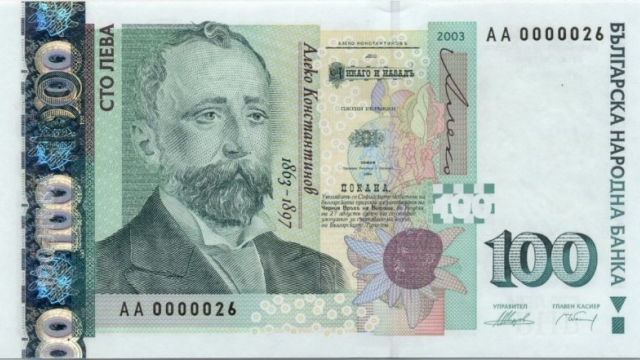 Откриха фалшиви банкноти по 100 лева в Банско Сигналът в