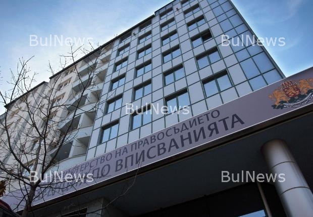 БСК даде на съд високите такси на Агенцията по вписванията