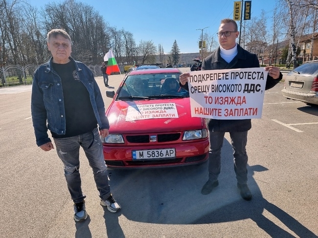 Ресторантьори от Монтана и региона протестираха днес в областния град