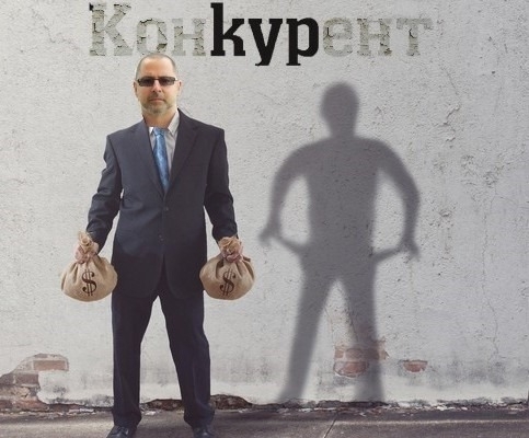 Финансовата безтегловност в която е изпаднал врачанският вестник Конкурент придобива