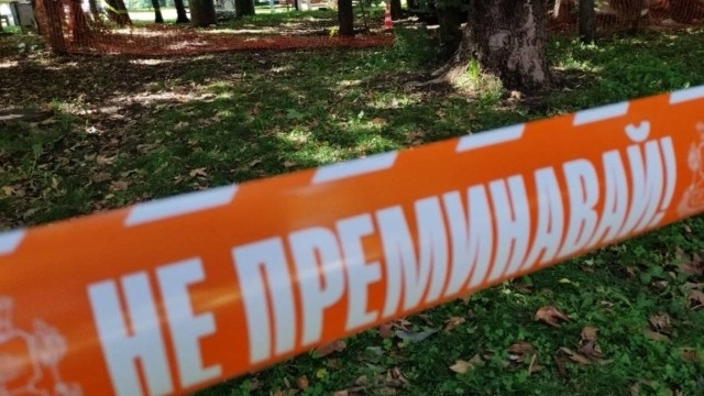 Отцепиха част от парка пред НДК заради стар снаряд съобщава