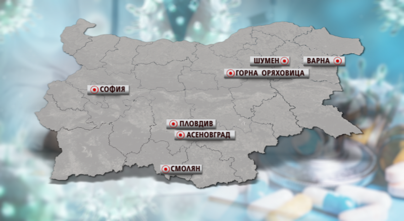 И тази сутрин опасно мръсен въздух в няколко града на