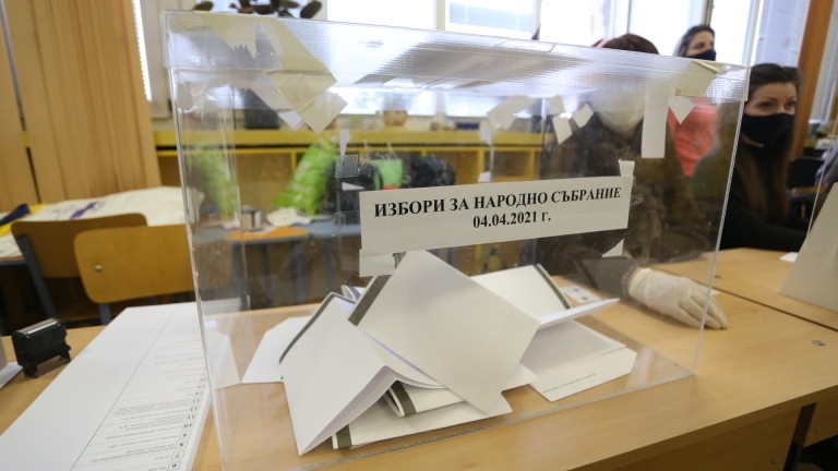 Районната избирателна комисия обяви резултати от парламентарния вот в област