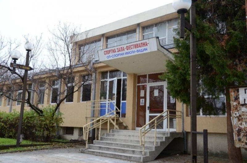 Приключи ремонтът на видинската спортна зала Фестивална съобщиха от общината