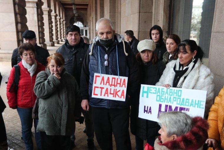 Хора с увреждания излязоха на протест пред Министерския съвет МС