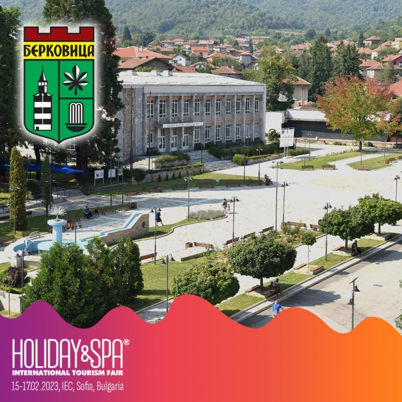 Община Берковица ще участва в 39 тото издание на най голямата за