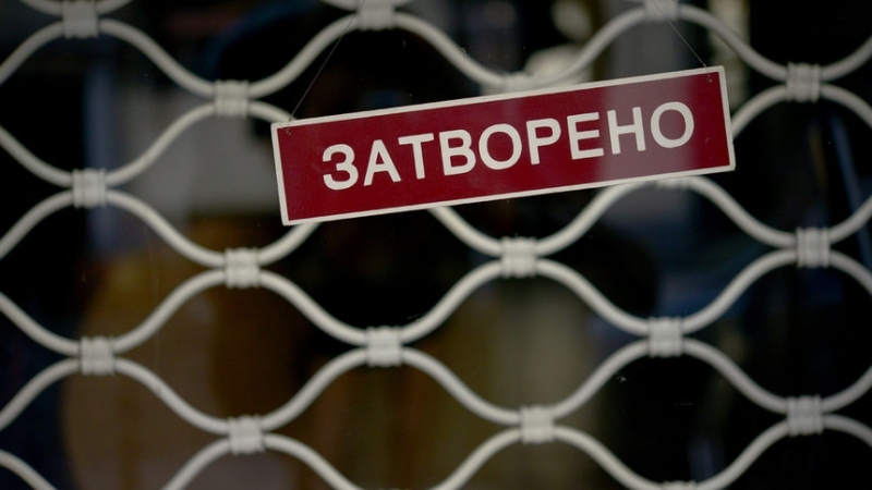 Заради COVID кризата: Над 200 фирми в Северозапада са били закрити през годината