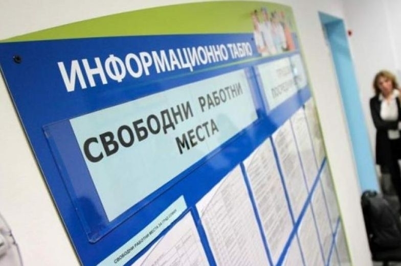 Вижте всички свободни работни места в Северозапада /пълен списък/