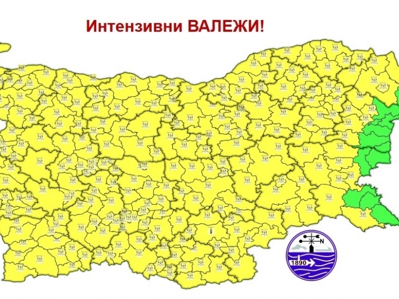 Опасното време продължава и днес 2 юли Националният институт по