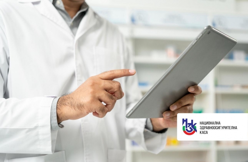 Започва изцяло автоматично отчитане на аптеките за изпълнените от тях