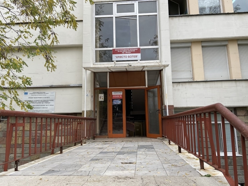 До петък ще има фургон пред врачанската болница научи агенция