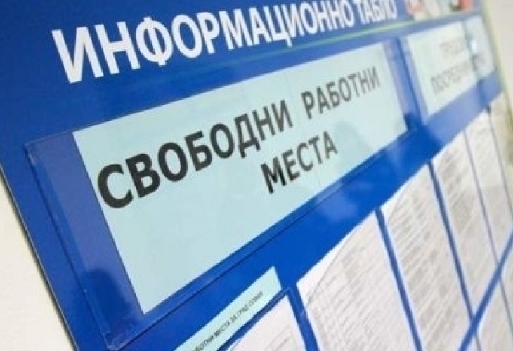 Вижте свободните работни места в целия Северозапад