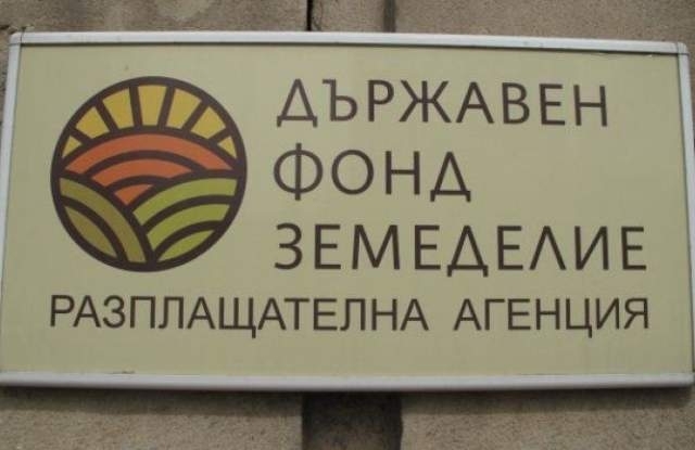 Специализираната прокуратура съвместно с ГДБОП и със съдействието на КПКОНПИ