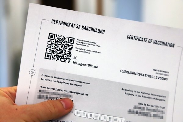 От днес правителството започва кампания срещу фалшивите сертификати Служители на