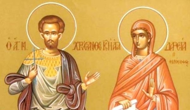 На 19 март православната църква чества св мъченици Хрисант и