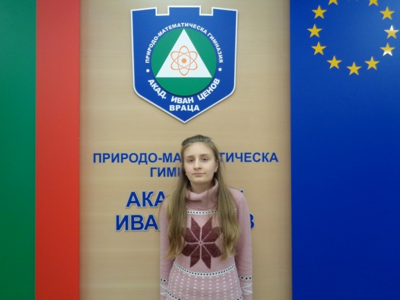 Седмокласничката Биляна Иванова Герчева завоюва трето място и бронзов медал