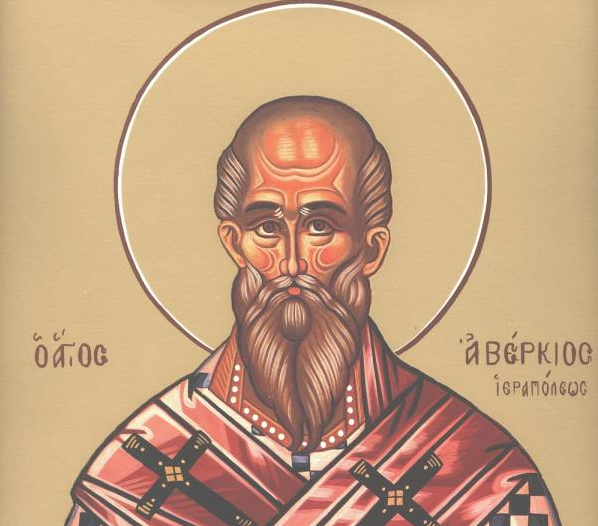 На 22 октомври вярващите православни почитат паметта на Свети равноапостол