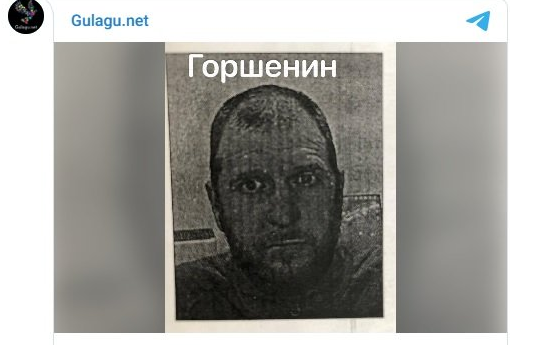 На 15 май българските правоохранителни органи са арестували член на