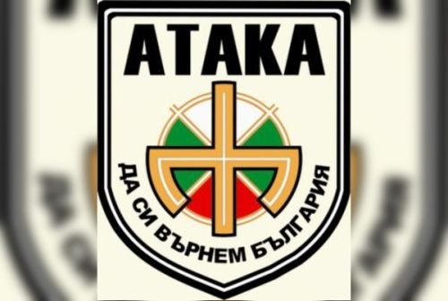 Високопоставен политик от партия Атака представителен депутат категорично отрече елитът