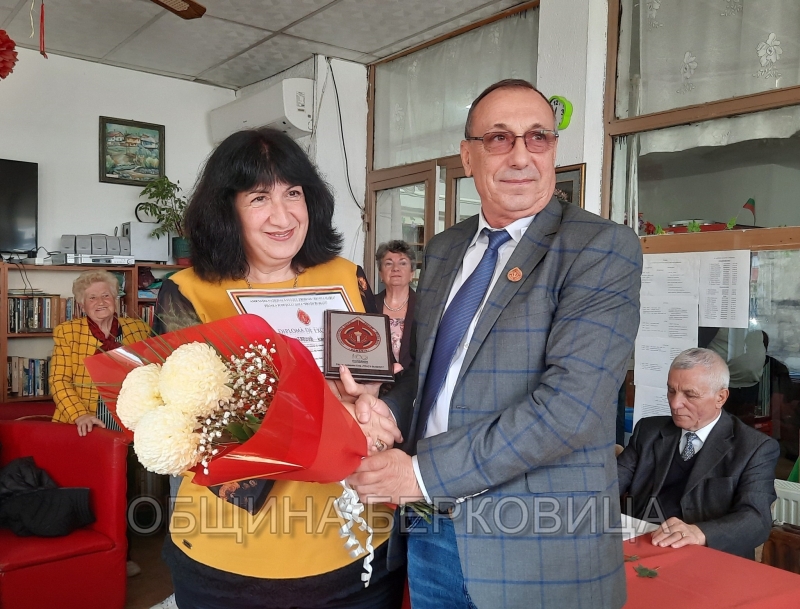 Пенсионерски клуб „Берковски кестен“ посрещна гости от Румъния