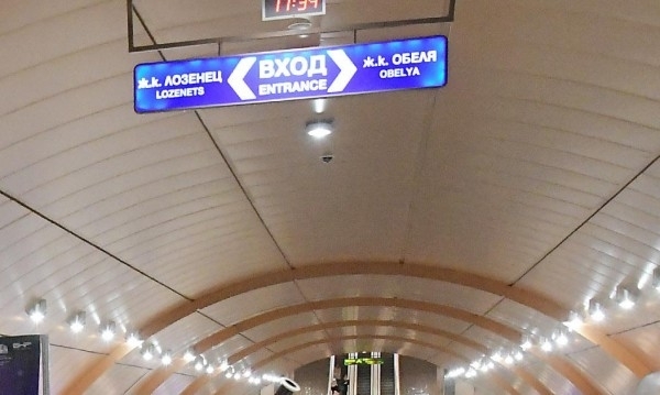 Ученици са хвърлили димка под вагона на спряла мотриса на