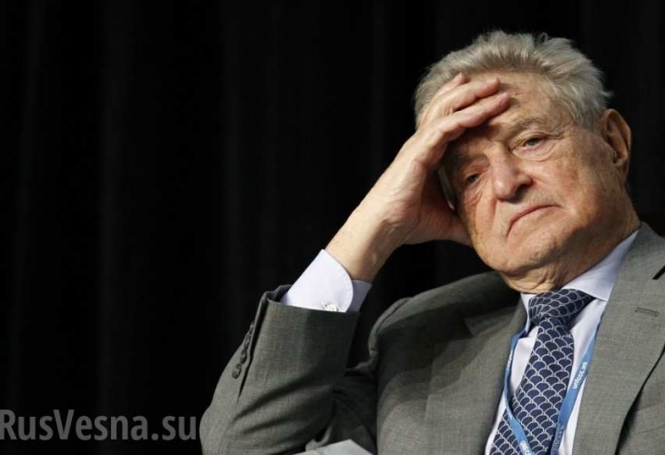 Откриха бомба до къщата на скандалния милиардер Сорос