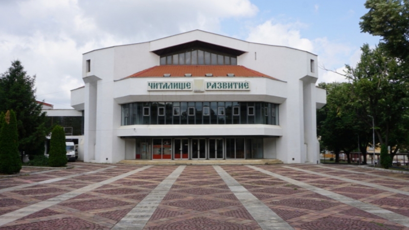 Доброволци и представители на институции и организации от община Бяла